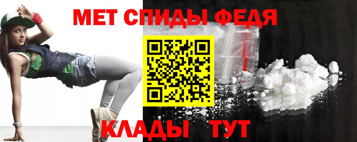 это клад  Amphetamine  АМФЕТАМИН  Вход с VPN  Печора  Amphetamine 98% 