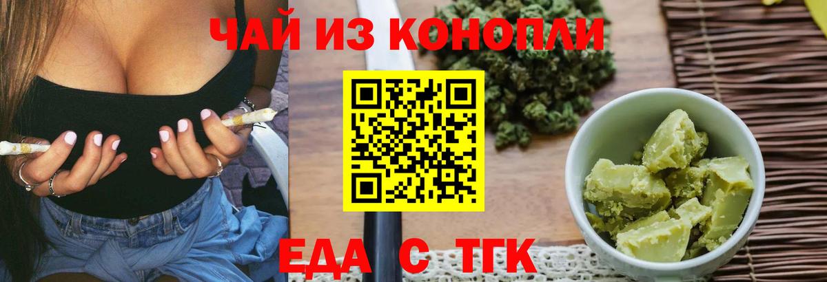 Canna-Cookies марихуана  Вход с VPN  Печора 