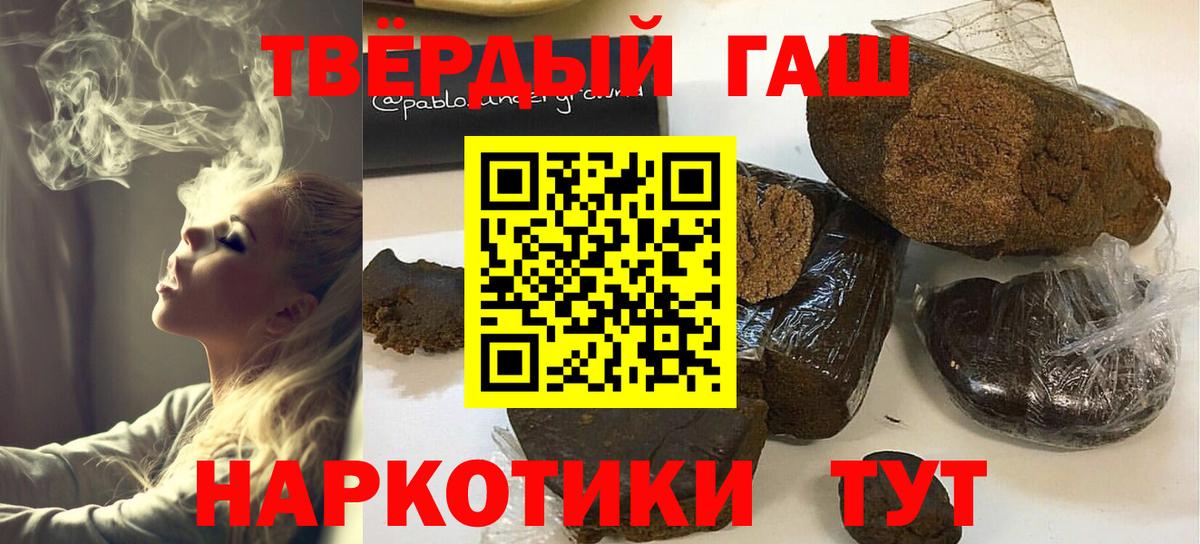 Гашиш ice o lator Печора