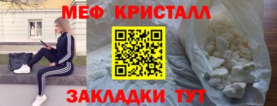 мдпв Железноводск