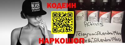 мдпв Железноводск