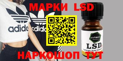 ECSTASY Ивантеевка