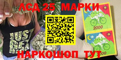 кристаллы Железногорск