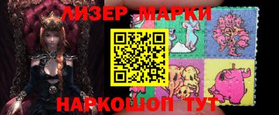 мдпв Железноводск