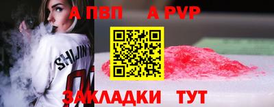 мдпв Железноводск