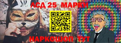 кристаллы Железногорск