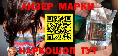 кристаллы Железногорск