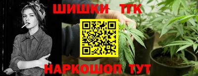 кристаллы Железногорск