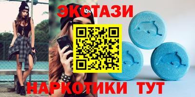 мдпв Железноводск