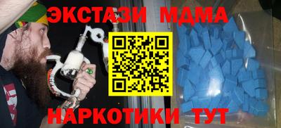 кристаллы Железногорск