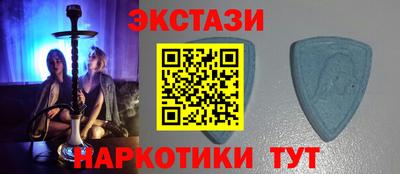 кристаллы Железногорск