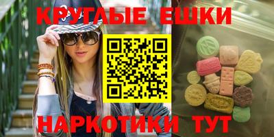 кристаллы Железногорск
