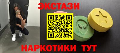 кристаллы Железногорск