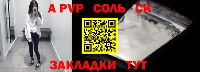кристаллы Железногорск