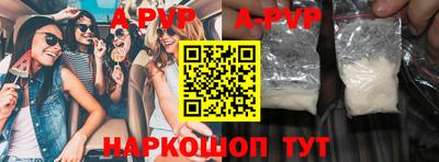мдпв Железноводск