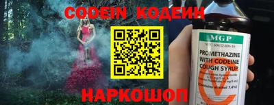 кристаллы Железногорск