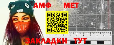 кристаллы Железногорск