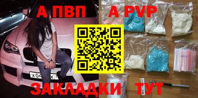 мдпв Железноводск