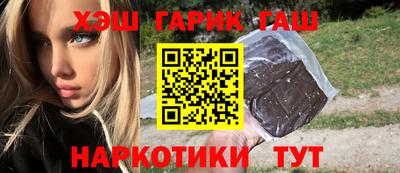 кристаллы Железногорск