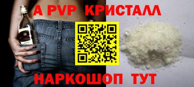 мдпв Железноводск