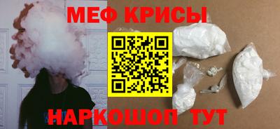 кристаллы Железногорск