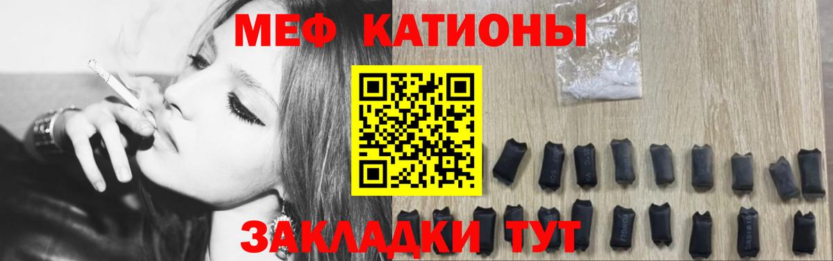 МЕФ  МЕФ  Вход с VPN  Печора  Меф mephedrone  мега ONION  МЕФ кристаллы 