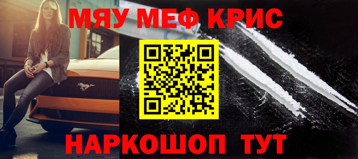 МЕФ мука Печора