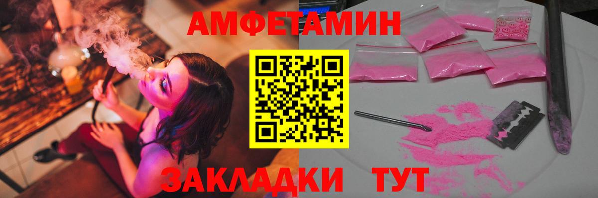Метамфетамин винт  Вход с VPN  Метамфетамин винт  Печора 