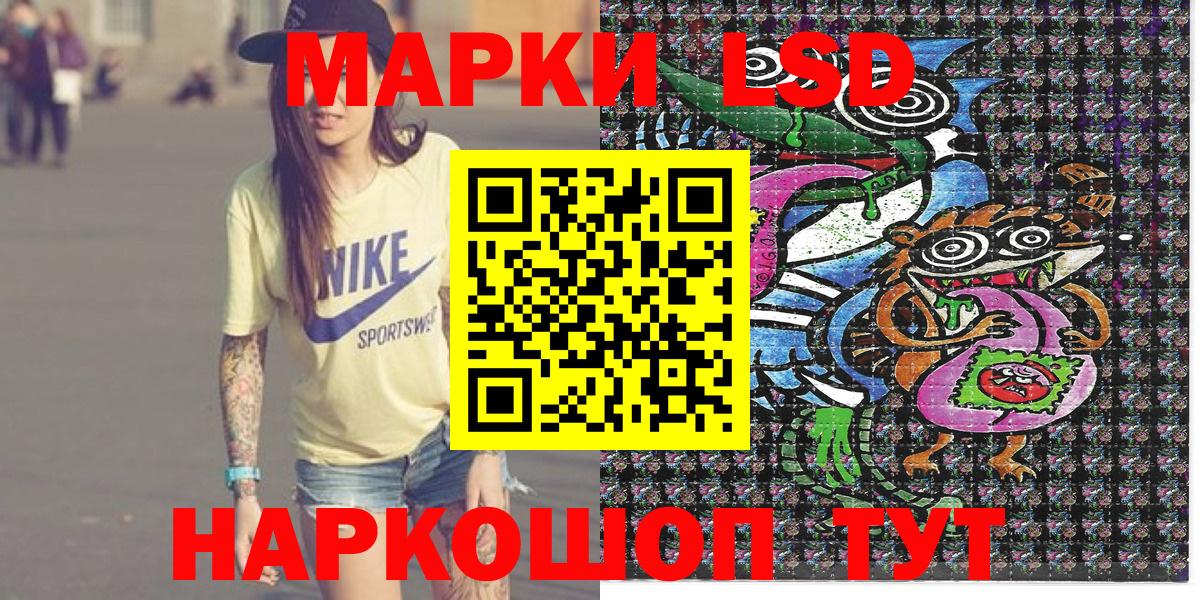 Марки NBOMe  Вход с VPN  Марки NBOMe 1,8мг  Печора  Марки NBOMe 1,8мг 