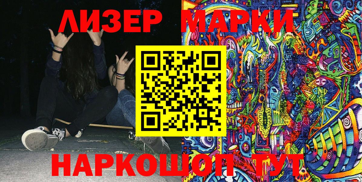 Экстази  Гашиш  Вход с VPN  Печора  Гашиш  Канабис  Cocaine  Меф  