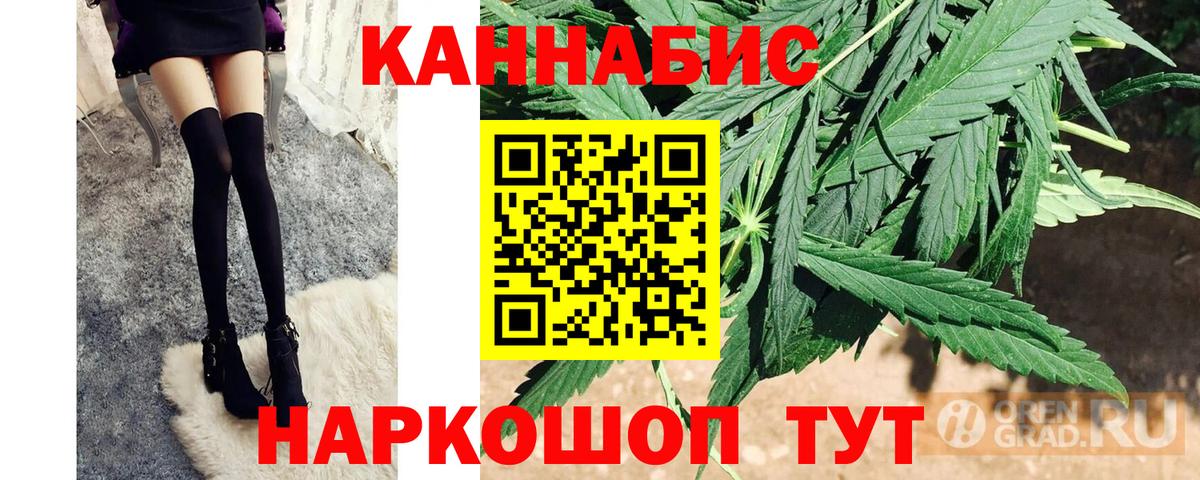 Печора  Конопля AK-47  Каннабис ГИДРОПОН  Вход с VPN  Шишки марихуана тримм  Бошки марихуана сатива 